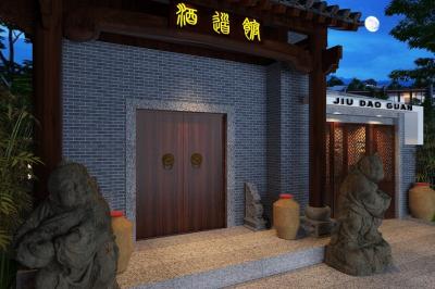 酒道館設(shè)計